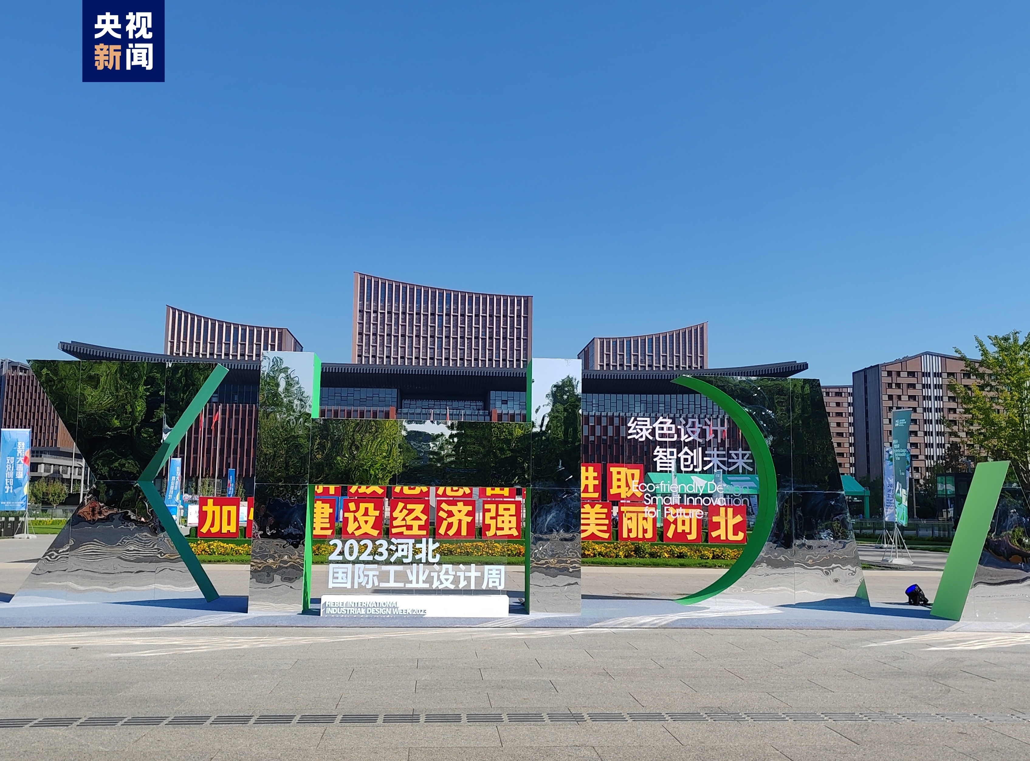 乐赢电子游戏